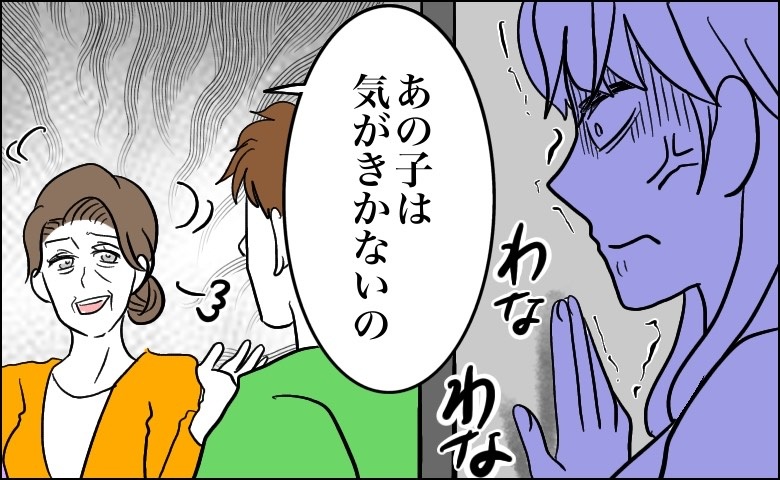 連載タイトルPIC