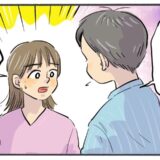「僕、1カ月後に…」10年来の友人とまさかのスピード婚。驚きのきっかけとは！？