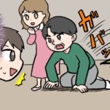 「え、ちょっ…！？」結婚あいさつで彼女の実家へ行ったら…彼女の父のいきなりの行動に大焦り