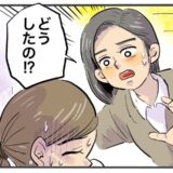 「ちょっと！」朝礼中に体調不良でダウン。厳しい女の先輩が駆け寄ってきて私の体に触り！？