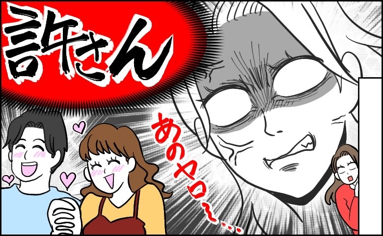 連載タイトルPIC