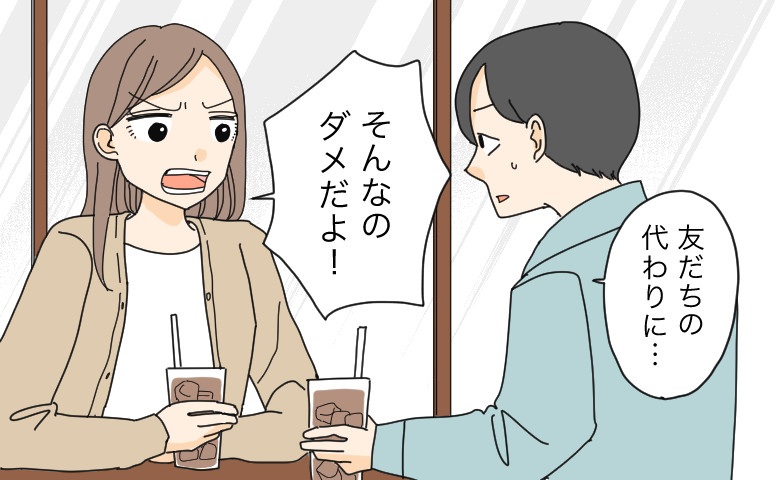 連載タイトルPIC