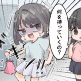 「トイレに何持ってくの？」友人のひと言にドキッ。恥ずかしい記憶から、私がした決意とは