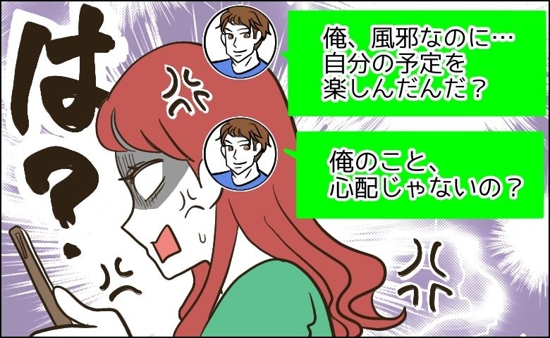 連載タイトルPIC