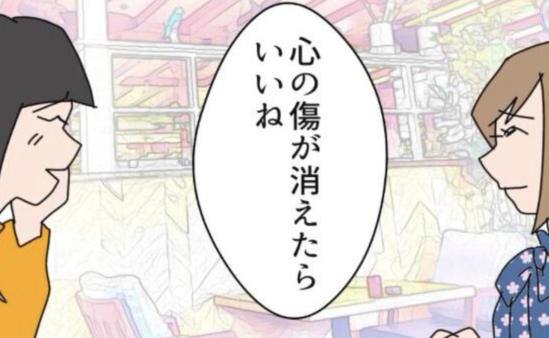 旦那の浮気相手は私の友達 ～2nd SEASON～／エコ