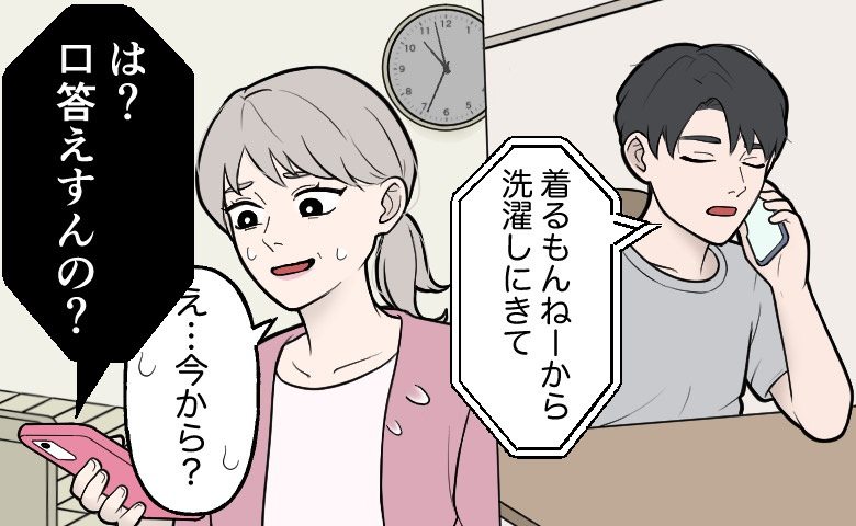 連載タイトルPIC