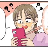 彼氏から写真付きのメッセージ。しかし数分後、送信取り消しされた驚きの理由とは！？