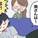 「友だちの家は奥さんがやってる」家事をまったくやらない夫に冷静な妻が放った衝撃のひと言