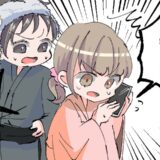 「戻らないで！」新婚旅行で関東の旅館へ。温泉を楽しんでいると客室に侵入者が！？