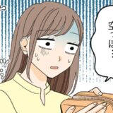 急に女の子の日になった同僚を助けた結果…数時間後、トイレで予想外の悲劇に襲われ！？