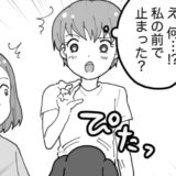 「えっ…何！？」散歩中の大きな犬が私に近づいてきて…次の瞬間、驚きの行動に！？