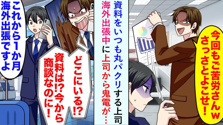連載タイトルPIC