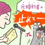 私の婚約者を略奪した後輩。結婚式のスピーチ代読を頼まれお望み通り引き受けたら、会場が大混乱！？