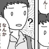 「腐った臭いがしませんか？」同僚男性のひと言にドキッ。私の悪臭で職場をザワつかせて…
