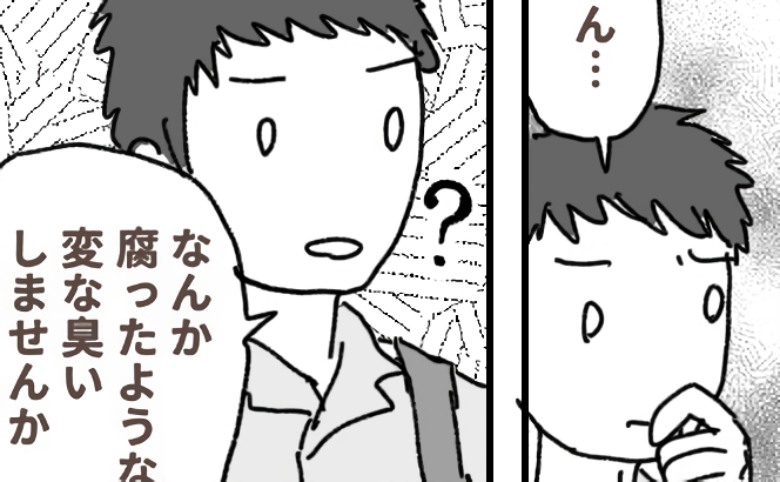 連載タイトルPIC