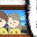 離婚回避のために元カノとの思い出の品を処分しようとする夫だが… #妻は2番目に好き？ 98