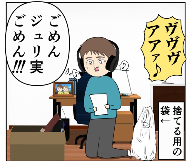 岡田ももえ／妻は2番目に好きな人