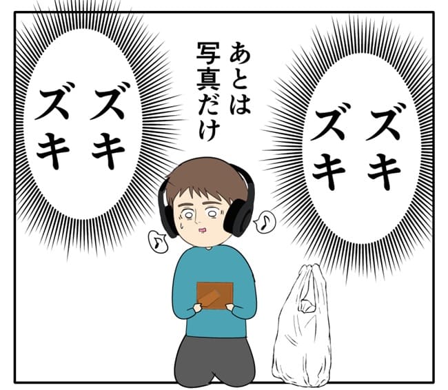 岡田ももえ／妻は2番目に好きな人
