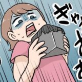 「ぎゃあああ！」夏場にトイレのゴミ箱を放置。1カ月後、中身を見るとゾッとする光景が