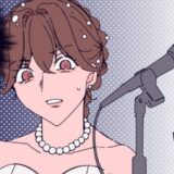 「誰だそれ」結婚式の最後のスピーチで私の名前を間違える義父。怒った私は義父に！？