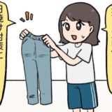「これなら安心♪」日焼け止めを塗るのが面倒な私がとった行動→激しく後悔した理由とは！？