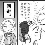 「嘘でしょ！？」結婚式での誓いのキス。妻が夫の唇を思わず避けた衝撃の理由とは