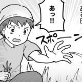 結婚後、10kgのダイエットに成功した夫。しかし…ダイエット成功で「失った物」が！？