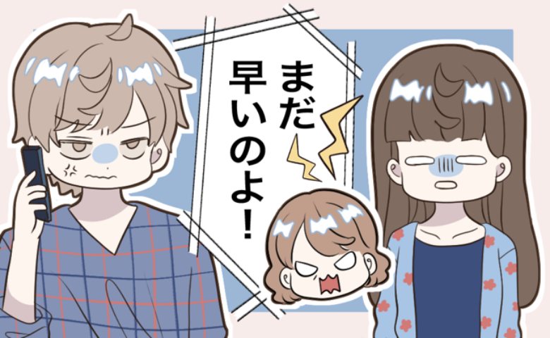連載タイトルPIC