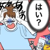 「あああ、頭が…」花火デート中にハプニング。彼が叫びながら座り込んでしまった理由とは