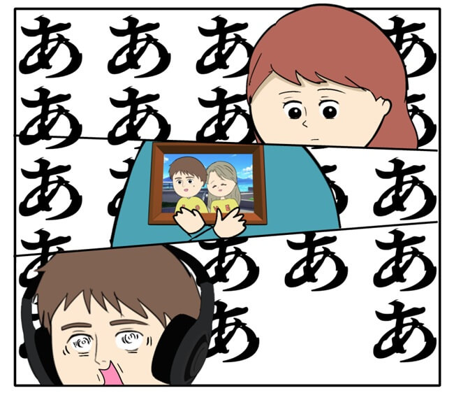 岡田ももえ／妻は2番目に好きな人