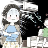 暑がり夫と寒がり妻のエアコン論争！あることで解決したその意外な方法とは…？