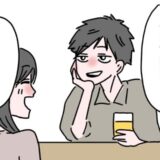 「付き合わない？」同窓会で再会した男子とお酒の勢いで交際。1カ月後、自然消滅したワケ