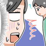 「彼が出血！？」慌てて駆け寄ると…「俺じゃないよ」冷静な彼のひと言に、私が凍り付いたワケ