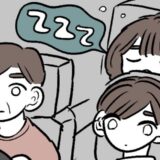 「起きて！」彼氏の父親とドライブ。途中で寝てしまい起こされると、着いた場所に仰天