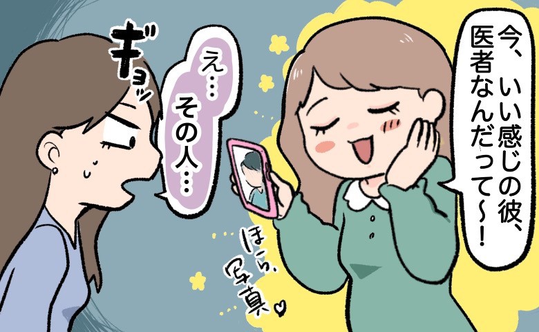 連載タイトルPIC