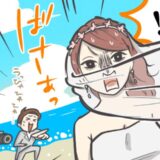 「わぁぁぁ！」砂浜でウエディングフォトを撮影も強風で…夫が爆笑した妻の必死な姿とは