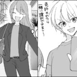 年下彼氏が免許合宿へ→「ケーキ買ってお祝いしよ♡」合宿から帰ってくる日…彼から衝撃の告白が