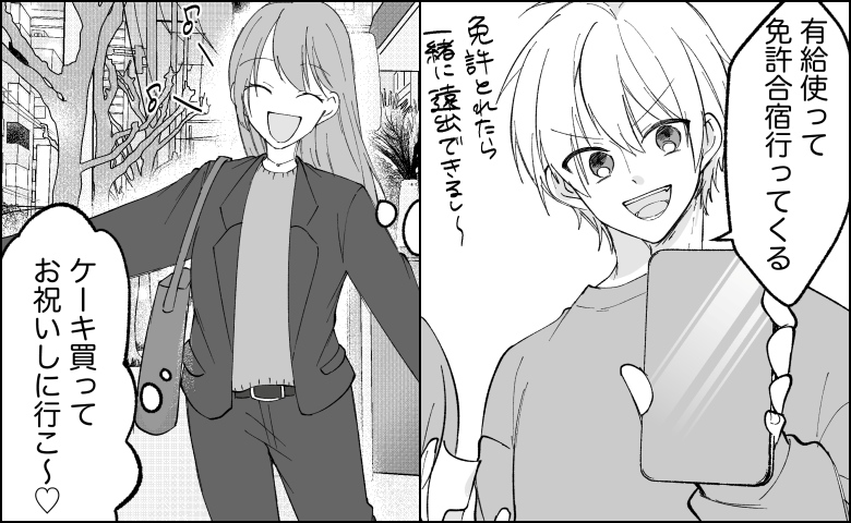 連載タイトルPIC