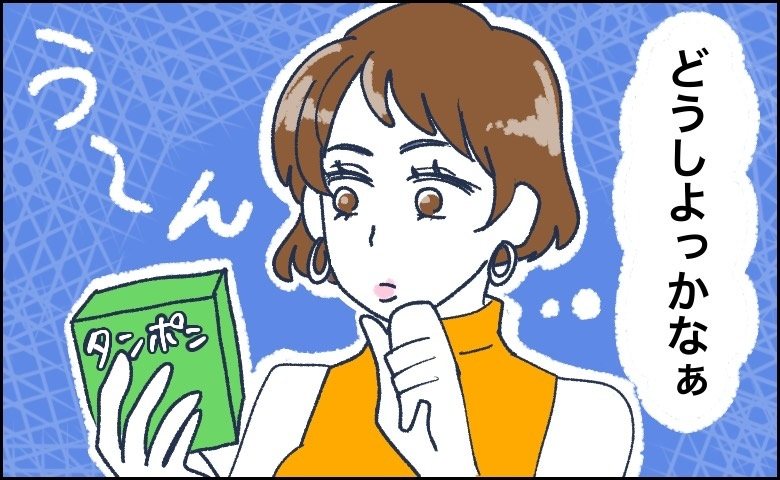 連載タイトルPIC