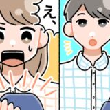 彼の実家でピンチに。「俺の、使いなよ」ええっ…！？彼から渡されたまさかの物とは