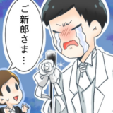 「ご新郎さま…」結婚式のスピーチで大号泣。見かねたプランナーがした驚きの提案とは