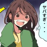 「ウソでしょ」引っ越しの手伝いのため彼の住む部屋へ行ったら…衝撃の光景を目にして