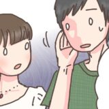 デート中、彼の表情が突然曇って…「うしろ、見てみて」彼の指摘に自分の背後を見たら…衝撃！？