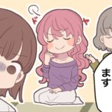 彼ママ「家族みたいなもの」結婚のあいさつに幼なじみの女が同席。母の非常識な言動に怒った彼は！？