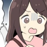 「えっ！？」友人とショッピングモールへ。下半身に違和感を覚えトイレに行くと驚愕の光景が