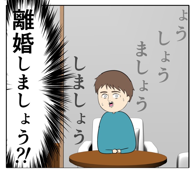 岡田ももえ／妻は2番目に好きな人