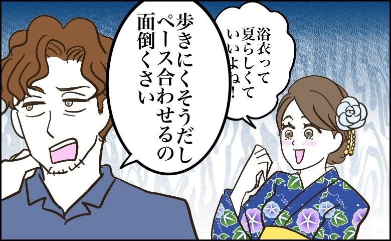 連載タイトルPIC