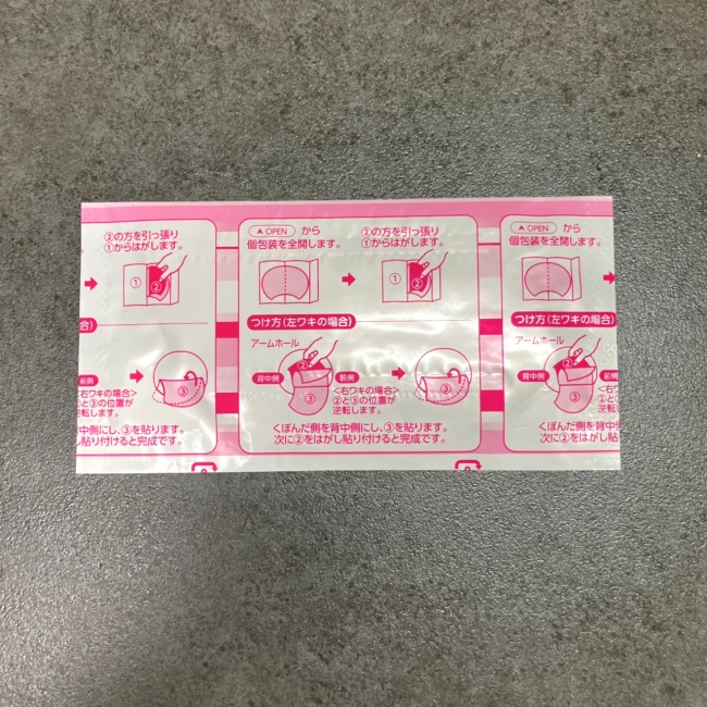 「ジワッ」にじむワキ汗を完全防御！？【ダイソー】の汗とりパットを使ってみた！