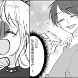 「ついに運命の相手が…♡」高校教師と交際スタート→2週間後、彼の「裏の顔」を知ることに