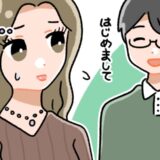 第一印象は「地味すぎ…」ダメ男好きの私が、タイプじゃない男性と過ごして抱いた気持ちとは